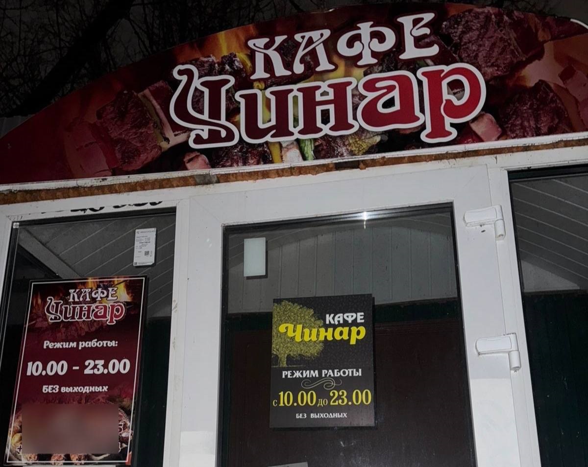 Из-за антисанитарии в Саратове закрыли кафе "Чинар"